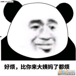 秀作爱表情包,趣味横生的网络文化现象