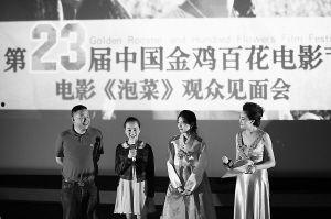 演员张汝蕾,光影交织下的璀璨星途