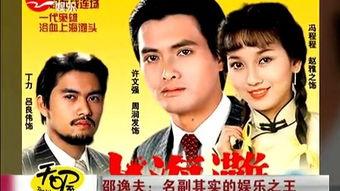 娱乐之王电影bt,BT风云录