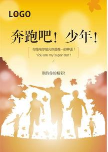 文化娱乐海报,探秘文化娱乐海报背后的艺术魅力