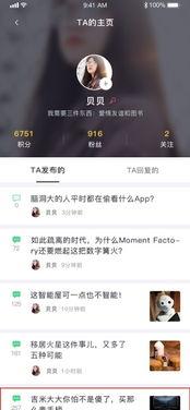 八卦来了 网页版,揭秘网络世界里的热点事件与幕后故事