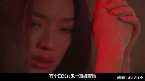 鬼故事花絮,花絮中的惊悚瞬间