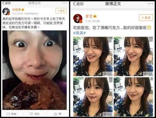 最污网红,最污网红的崛起之路