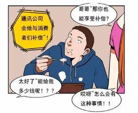 搞笑屋里漏雨图片,搞笑屋内笑翻天