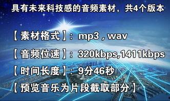 企业文案背景音乐,企业文案背景音乐的魅力解析