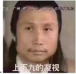 老来俏表情包,笑对人生，乐享晚年