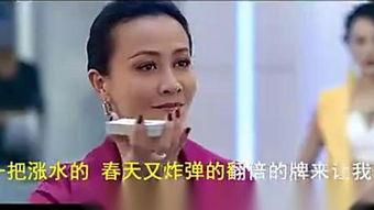 斗地主搞笑歌曲,一场牌桌上的爆笑狂欢