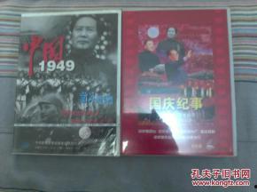 影相资料,探寻影像背后的故事